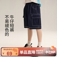 小虎寶兒男童童裝哈倫牛仔短褲中大童闊腿褲兒童夏季女童舒適五分褲 
