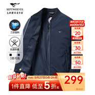 七匹狼夾克男秋季棒球領(lǐng)外套男士商務(wù)通勤簡(jiǎn)約單茄克衫防風(fēng)衣男裝棒球服 深藍升級版-三防抗菌抑臭 XL (175)