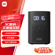 小米小愛音箱Play 增強(qiáng)版 小愛同學(xué)智能音箱 小米音箱 小愛音響 紅外遙控 家用 桌面鬧鐘音響 禮物