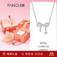 Fanci范琦蝶夢項(xiàng)鏈女蝴蝶結(jié)鎖骨鏈生日輕奢高級感禮物送女友送閨蜜 心動(dòng)限定禮盒