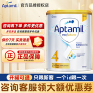 愛(ài)他美澳洲白金版嬰幼兒奶粉DHA配方新生兒牛奶粉新西蘭原裝進(jìn)口 4段900g適合3歲以上【咨詢(xún)下單更優(yōu)惠】