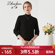 兆君秋冬半高領(lǐng)長(zhǎng)袖羊毛衫女時(shí)尚套頭打底針織毛衣 黑色 M