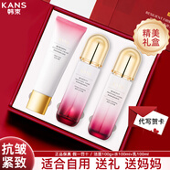 韓束（KanS）套裝抗皺緊致護膚品禮盒化妝品水乳補水保濕淡紋送媽媽送女友禮物 禮盒【彈潤緊致抗皺】潔面+水+乳