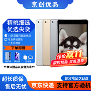 Apple蘋(píng)果 iPad Air1/Air2/Air3 迷你mini2/4/5 二手平板電腦ipad iPad mini4 128G WiFi版 95成新