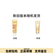嬌韻詩(shī)（CLARINS）香港直郵新版棉花籽舒柔保濕泡沫潔面膏125ML 125g