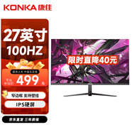 康佳（KONKA）27英寸電腦顯示器 IPS屏 原生100Hz 低藍(lán)光 窄邊框 支持壁掛 HDR 游戲辦公顯示屏 KM2750FI