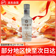 泥坑鑒酒小酒 38度 濃香型白酒 100ml 單瓶裝 送禮 雙11熱門商品