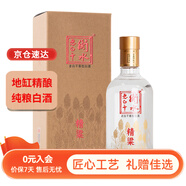 衡水老白干47度500ML精梁酒 單盒純糧酒 白酒 高粱口糧酒 中秋自飲 47%vol 500mL 1盒