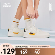 鴻星爾克滑板鞋男子夏季低幫厚底舒適休閑街頭運動(dòng)鞋春辰 橡芽白/芒果黃（春辰） 41