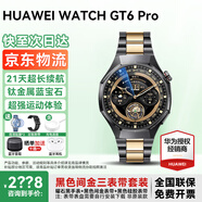 華為手表WATCH GT 6 Pro【咨詢(xún)領(lǐng)神券】運動(dòng)玄璣感知兩周續航藍牙通話(huà)體溫血氧心率監測送男朋友禮物57 46mm曜石黑+黑色間金定制表帶