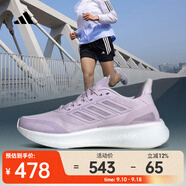 阿迪達(dá)斯 （adidas）PUREBOOST 5 CLIMACOOL 女鞋舒爽透氣Light BOOST跑鞋休閑跑步鞋 JP6679 38.5
