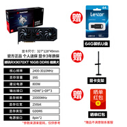 撼訊RX 16G/9070紅魔白魔暗黑犬游蕩者電競游戲獨立顯卡 RX9070XT暗黑犬16G藍紫燈效+紅包 16GB