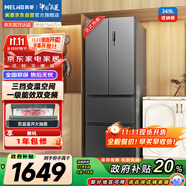 美菱（MeiLing）收納師349升一級(jí)能效雙變頻法式多門四開門冰箱家用風(fēng)冷無霜節(jié)能低噪國家補(bǔ)貼BCD-349WP9CX典雅灰