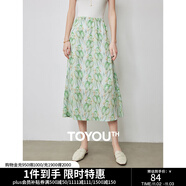 初語水墨印花壓褶半身裙女25春季新款高腰顯瘦遮胯中長(zhǎng)裙碎花裙 白底綠花 M