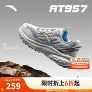 安踏AT957丨復(fù)古跑步鞋女鞋山系秋季透氣運動鞋厚底增高休閑百搭女鞋 【新色】象牙白/沙?；?霜塔灰-3 37.5 （女6.5）