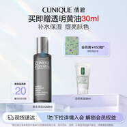倩碧男士保濕爽膚水200ml 補水控油收縮毛孔護膚品生日禮物送男友
