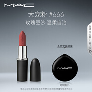 M.A.C【蔡依林同款】魅可大子彈頭mac口紅#666大寵粉 生日禮物送女友