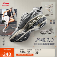 李寧扶搖 2.0丨跑步鞋男鞋透氣復古老爹鞋運動(dòng)鞋ARXU001