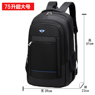 袋鼠雙肩包男士背包大容量行李旅游包學(xué)生書(shū)包女初中商務(wù)筆記本電腦包 黑色藍標【75升加大精英版】