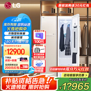 LG Styler蒸汽衣物護(hù)理機(jī) 智能熱泵變頻烘干衣機(jī) 衣物塑型熨燙 蒸汽除菌韓國(guó)原裝進(jìn)口 除螨熱泵式 白色款S3IF(3衣+1褲）