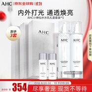 AHC小神仙水水乳禮盒4件套260ml*3套囤貨裝護(hù)膚品化妝品套裝生日禮物