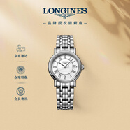 浪琴（LONGINES）瑞士手表 時尚系列 機械鋼帶女表L43214116