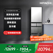 HITACHI日立冰箱401L鏡面嵌入多門式原裝進口R-XG420KC真空保鮮自動制冰 水晶鏡色