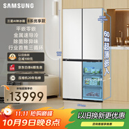 三星（SAMSUNG）AI神冰箱8系優(yōu)享款 501L四開(kāi)門(mén)十字門(mén)三循環(huán)超薄零嵌離子除菌政府補貼20% 白 RF50DG515101SC