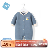 舒貝怡嬰兒衣服新生兒連體衣純棉周歲寶寶爬爬服春秋滿(mǎn)月保暖哈衣藍90