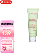 嬌韻詩(shī)棉花籽/羅望子/乳木果深層清潔洗面奶150ml清爽不緊繃輕柔保濕 新版羅望子(綠泡)油性肌膚
