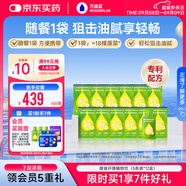 萬(wàn)益藍(lán)WonderLab 白蕓豆膳食纖維飲液體纖維素 膳食飲30mL*5袋*12盒