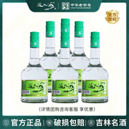 洮兒河（TAOERHE） 綠營(yíng)養(yǎng) 東北吉林名酒口糧酒 濃香型純糧食白酒中秋禮品 綠營(yíng)養(yǎng) 42度 450ml 6瓶裝