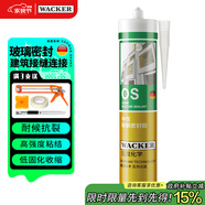 瓦克（WACKER）OS結(jié)構(gòu)膠建筑密封膠門(mén)窗裝配玻璃膠中性室內(nèi)外通用耐候硅膠黑色