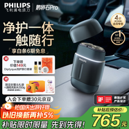 飛利浦（PHILIPS）電動(dòng)剃須刀新一代旋護式鵝卵石Pro 無(wú)線(xiàn)充電便攜刮胡刀 夜幕藍 中秋禮物生日禮物出行必備國家補貼
