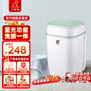 小鴨3.5公斤小型半自動(dòng)單桶迷你洗衣機(jī) 嬰兒小洗衣機(jī)  內(nèi)衣褲洗衣機(jī) 抹茶綠XPB35-1708