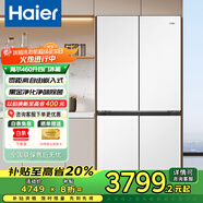 海爾（Haier）460升十字對開四開多門電冰箱家用風冷無霜節(jié)能變頻超薄零距離自由嵌入式T型大容量冰箱 寬幅變溫丨黑金凈化丨阻氧干濕分儲