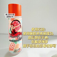 GLAMOURFLAGE格蘭瑪弗蘭奇妙菲絲補(bǔ)水液深層補(bǔ)水保濕提亮煥潤透亮爽膚水220ml 奇妙菲絲補(bǔ)水液(刮碼裸裝)
