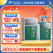 洋河 微分子 33.8度 338ml 單瓶裝 綿柔濃香型白酒