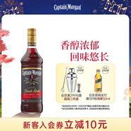 摩根船長(zhǎng)（Captain Morgan）黑朗姆酒 mojito莫吉托基酒 洋酒 700ml  調(diào)酒基酒
