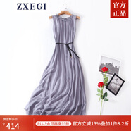 ZXEGI真絲女裝100%桑蠶絲連衣裙夏季收腰中長款高檔背心真絲裙子中長款 淺灰 均碼