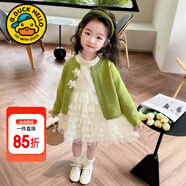 G.DUCKKIDS童裝女童套裝春秋季兒童衣服女小童秋裝連衣裙套裝女孩開衫兩件套 綠色開衫+蛋糕裙套裝 90 尺碼1~2歲【 80-90cm】cm