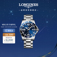 浪琴（LONGINES）瑞士手表 康卡斯?jié)撍盗?機械鋼帶男表L37424966