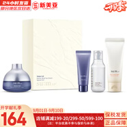 蘇秘37°（Su:m37°）套裝呼吸37驚喜水分水乳霜時(shí)光能量套盒女護膚品禮盒孕婦禮物 蘇秘驚喜水分面霜4件套290ml
