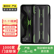 黑鯊游戲手機(jī)2 Pro 安卓智能 二手手機(jī) 黑色 12G+128G