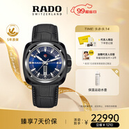 雷達(dá)（RADO）瑞士手表皓星系列機(jī)械男表潮流復(fù)古休閑