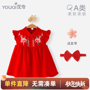 優(yōu)奇周歲女寶寶禮服夏季嬰兒夏裝衣服紅色旗袍連衣裙夏天抓周冠衣中式