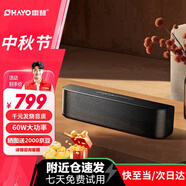 雷登（OHAYO）音樂世家S30高音質(zhì)音響藍(lán)牙音箱60W大功率HiFi級 柏林之音人聲戶外家庭便攜式 居家音響 桌面音響