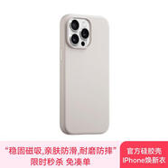 倍思【液態(tài)硅膠】適用iphone15pro手機殼蘋(píng)果15Pro柔性液態(tài)殼MagSafe磁吸充電防摔防磨超薄保護套