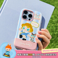 泡泡瑪特 Baby Molly喵趣橫生系列-手機殼衍生品潮玩周邊七夕禮物 iPhone 16 Pro
