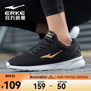 鴻星爾克跑步鞋秋季透氣男鞋輕便網(wǎng)面通勤休閑跑鞋戶外慢跑運動鞋子經(jīng)典款 國王金-2113 43